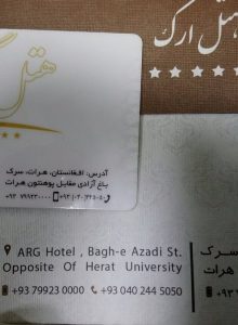 arg-hotel (1)